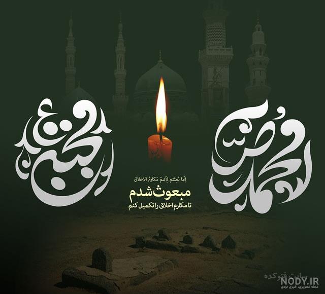 پروفایل رحلت امام خمینی