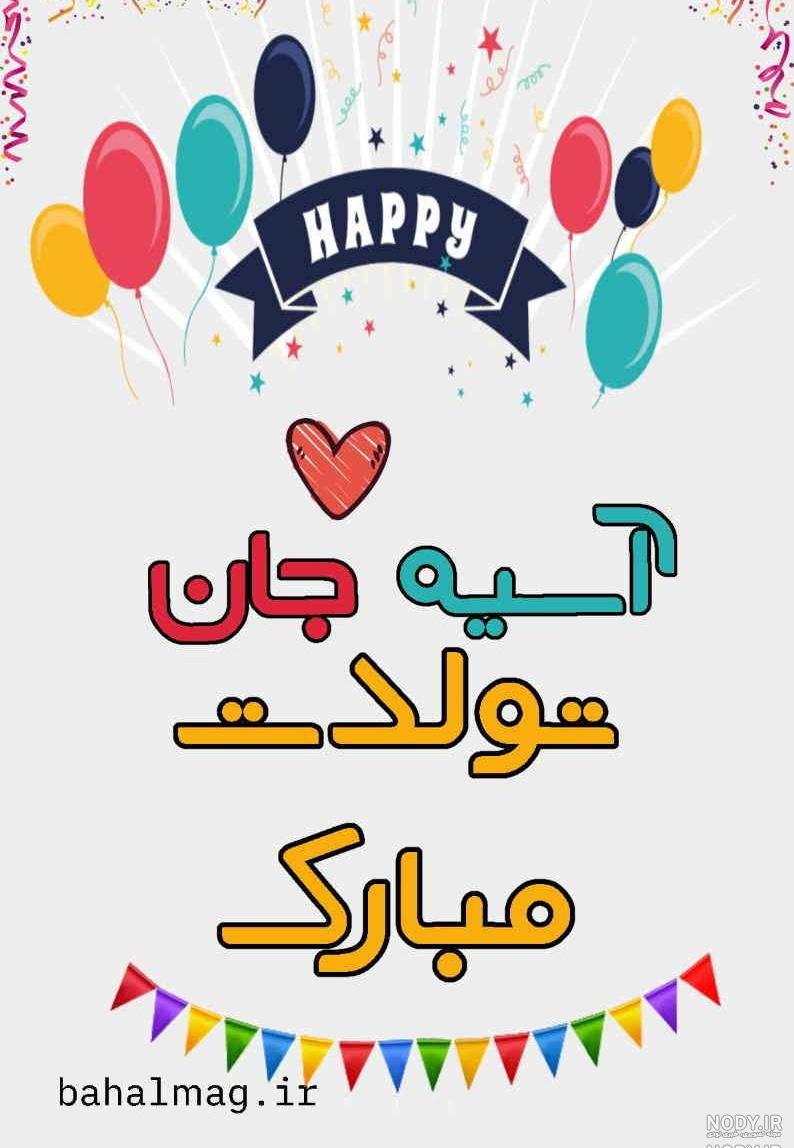 پروفایل عشق خاله خوش اومدی پروفایل عشق خاله خوش اومدی