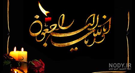 پروفایل فوت دایی عزیزم