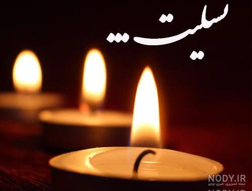 پروفایل متن مرگ دایی عزیزم