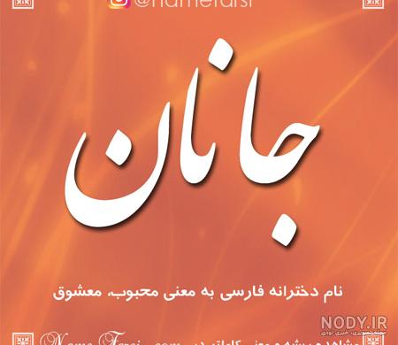 پلاک طلا جانان پلاک طلا جانان