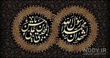 پوستر رحلت امام خمینی