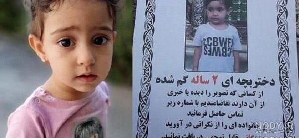 پیج اصلی زهرا آقازاده دنسر