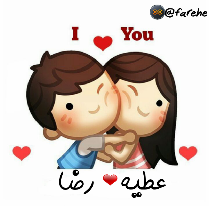 کلیپ اسم ابراهیم