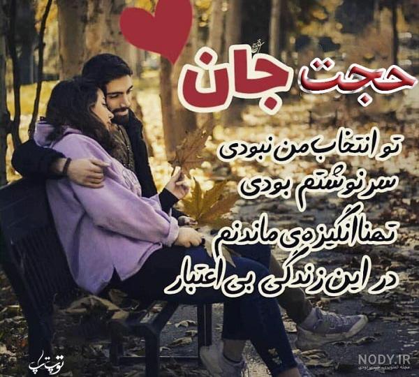 کلیپ بابا حجت روزت مبارک کلیپ بابا حجت روزت مبارک