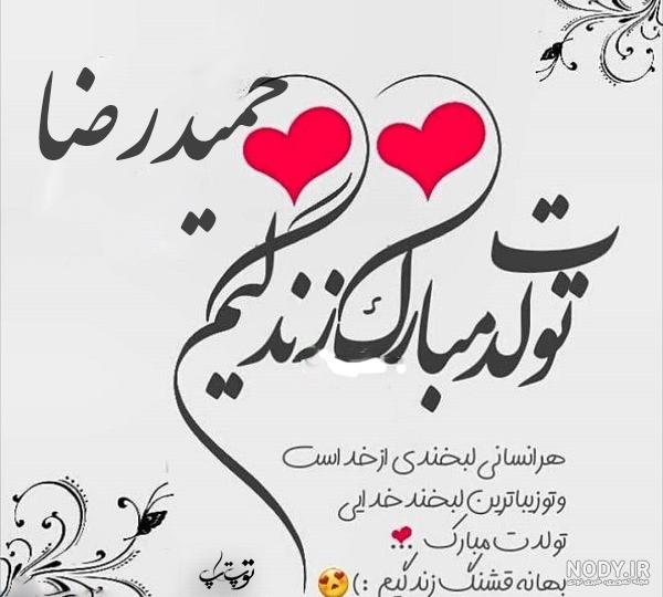 کلیپ تولد داداش کلیپ تولد داداش