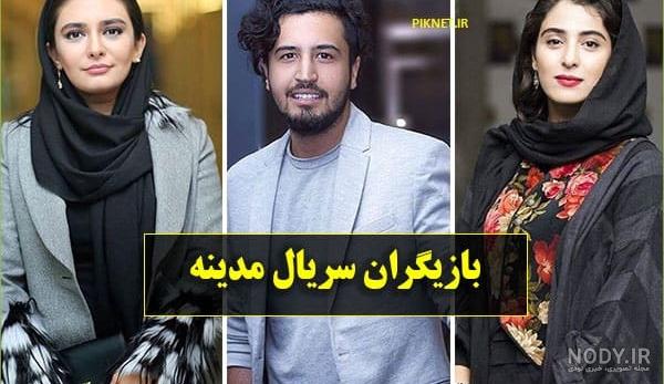 گلاره عباسی و همسرش و فرزندش