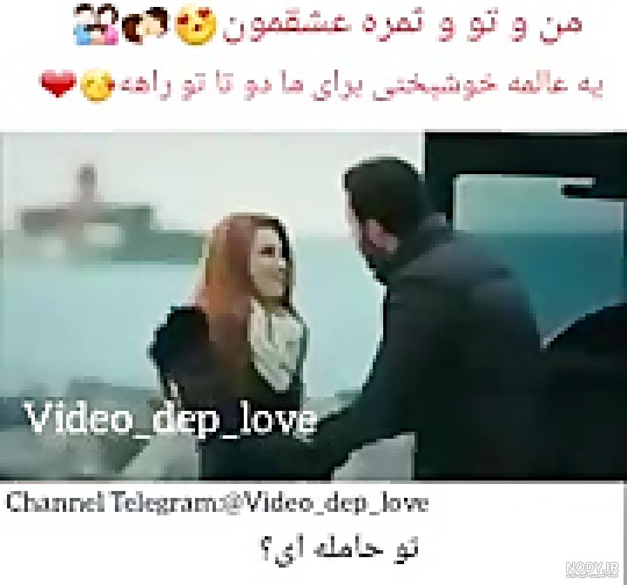ثمره عشقمون تو راهه ثمره عشقمون تو راهه