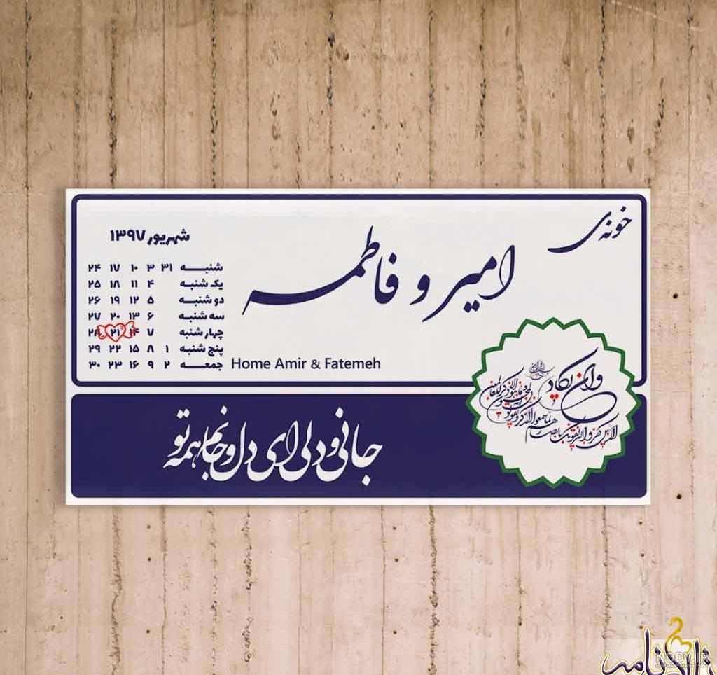خرید گیفت عروسی ارزان