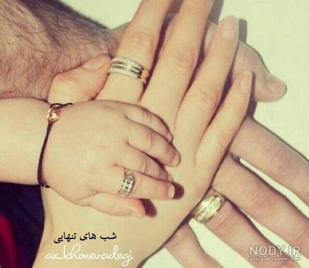 خوشبختی یعنی من و تو و دخترمون خوشبختی یعنی من و تو و دخترمون