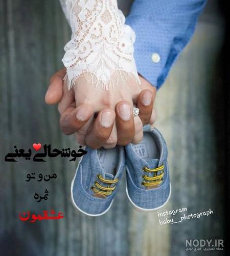 خوشبختی یعنی من و تو و دخترمون خوشبختی یعنی من و تو و دخترمون