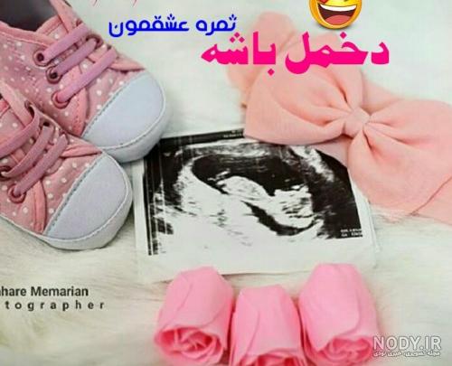 خوشبختی یعنی من وتو ثمره عشقمون خوشبختی یعنی من وتو ثمره عشقمون