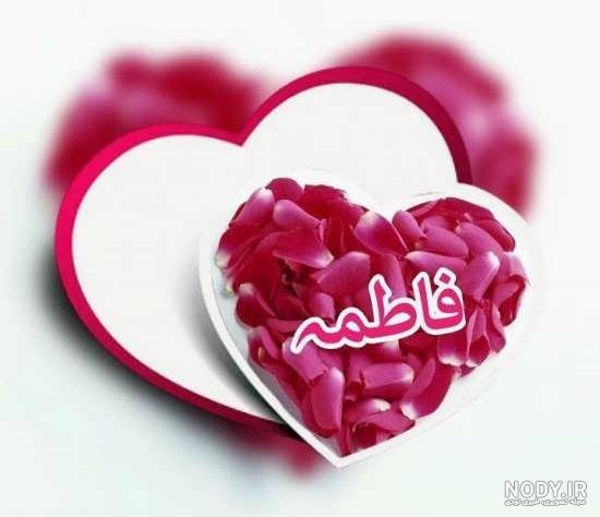 طراحی اسم فاطیما به انگلیسی طراحی اسم فاطیما به انگلیسی