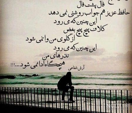 عکس اشک ریختن عاشقانه