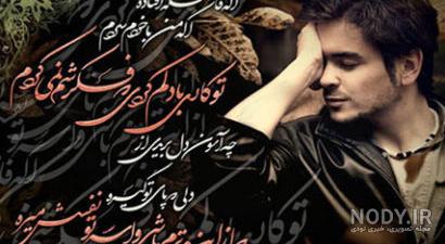 عکس دختر غمگین با متن