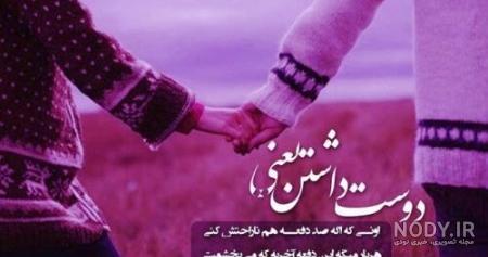 عکس دخترونه صورتی