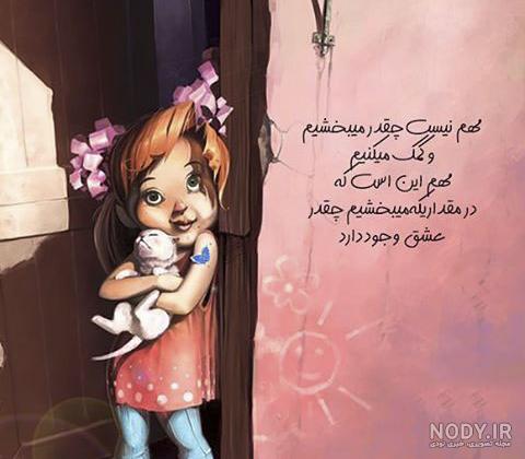 عکس فانتزی دخترانه عروسکی زیبا