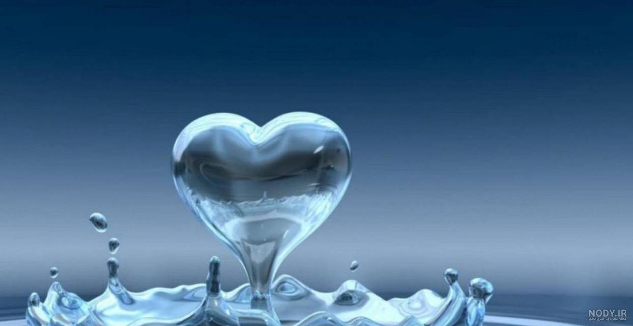 عکس قلب یخی زیبا عکس قلب یخی زیبا