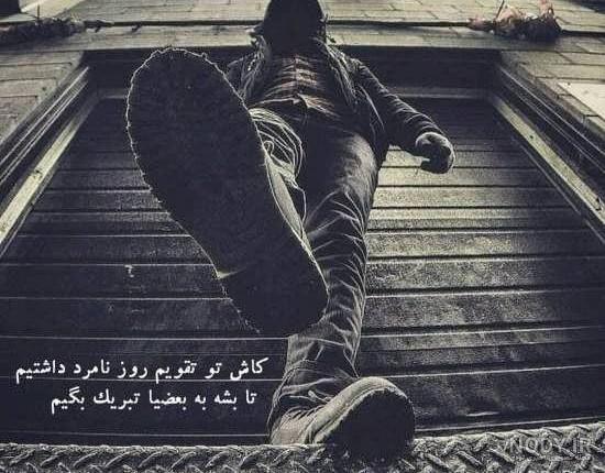 عکس پروفایل خاص