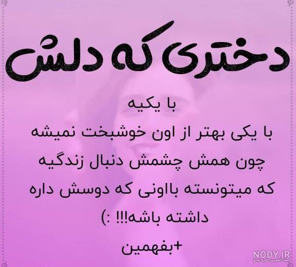 عکس پروفایل دخترونه خارجی عکس پروفایل دخترونه خارجی