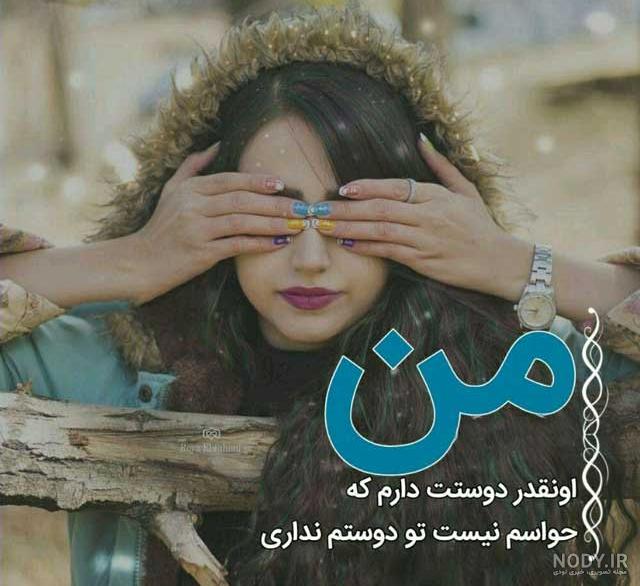 عکس پروفایل پسرانه دخترانه