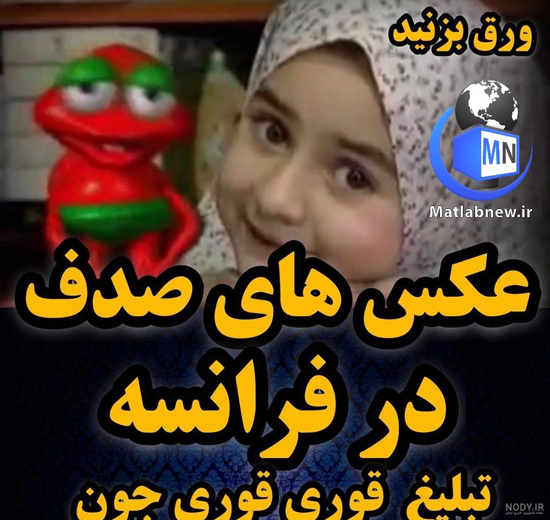 فیلم کاردستی با صدف