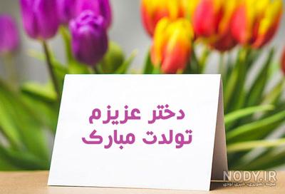 لوگو اسم فاطیما لوگو اسم فاطیما