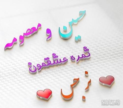 متن زیبا درباره ثمره عشقمون متن زیبا درباره ثمره عشقمون