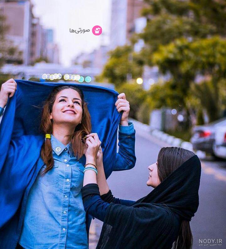 ژست عکس تک نفره دخترانه ژست عکس تک نفره دخترانه
