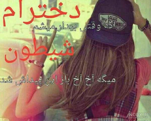 ژست عکس دونفره در طبیعت ژست عکس دونفره در طبیعت