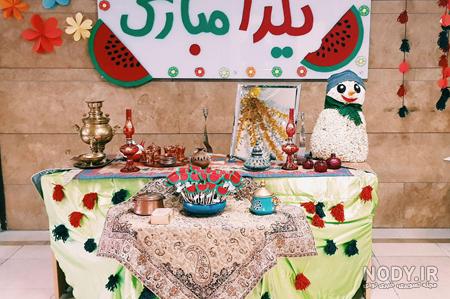 عکس خفن تزیین میوه برای شب یلدا