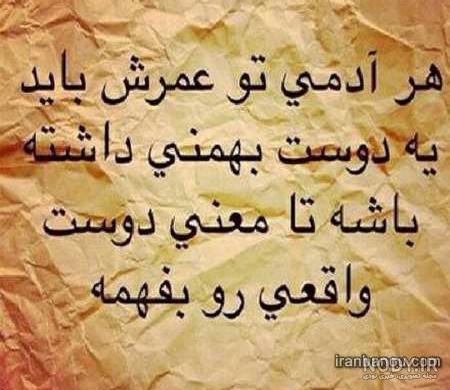 پسر بهمن ماهی من تولدت مبارک