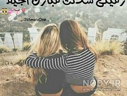 گیف فاطمه جان تولدت مبارک