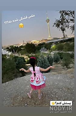 آرمیتا محسنی رقاص
