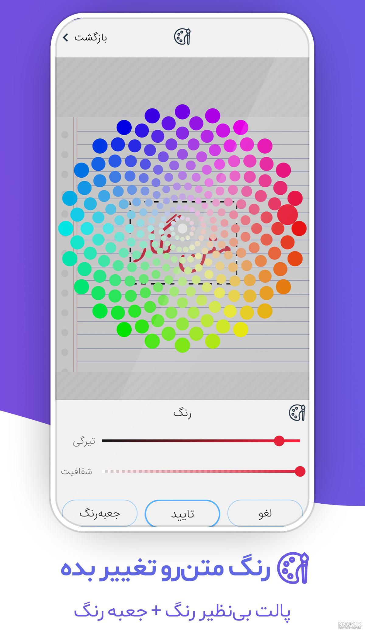 آموزش متن نگار آموزش متن نگار