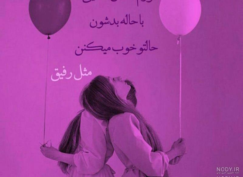 آهنگ اسما جان