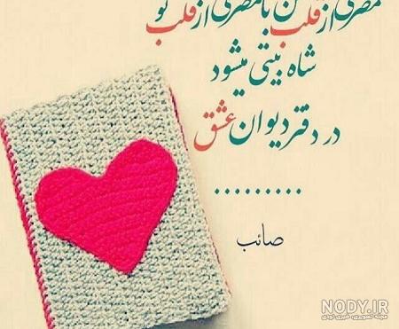 استاتوس زیبا برای واتساپ استاتوس زیبا برای واتساپ