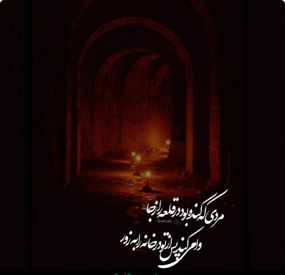 استوری ایام فاطمیه استوری ایام فاطمیه