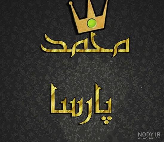 استیکر اسمی