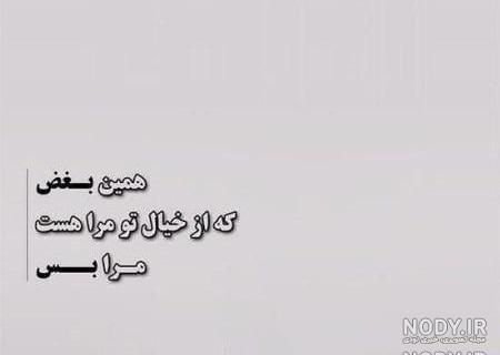 اشعار سجاد سامانی pdf