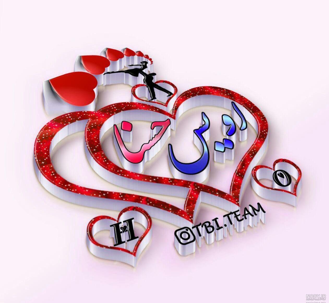 اهنگ تولدت مبارک حسنا اهنگ تولدت مبارک حسنا
