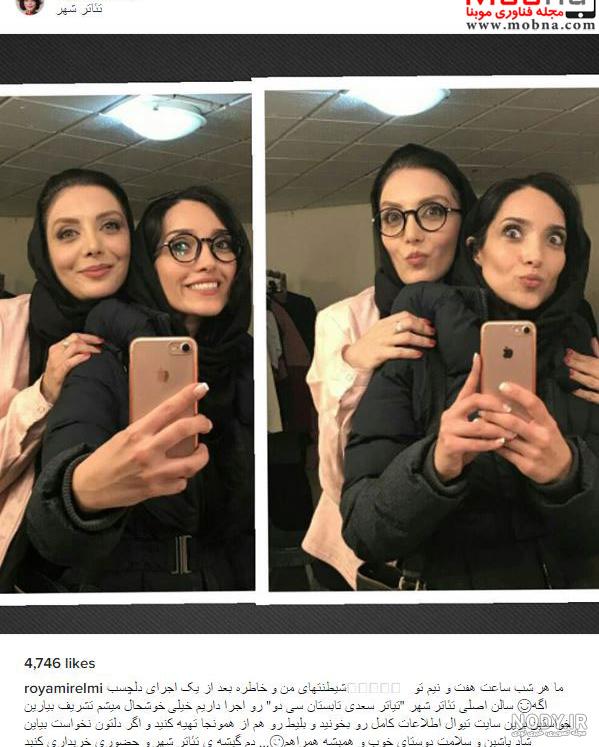 اینستاگرام افسر اسدی اینستاگرام افسر اسدی