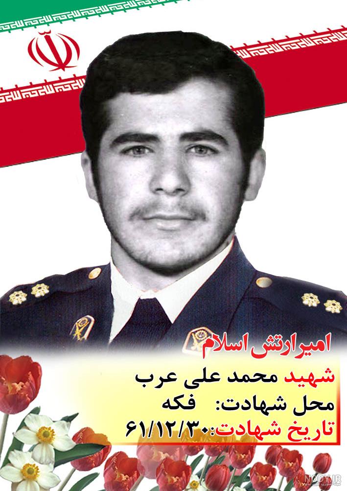اینستاگرام مهدی قائدی اینستاگرام مهدی قائدی