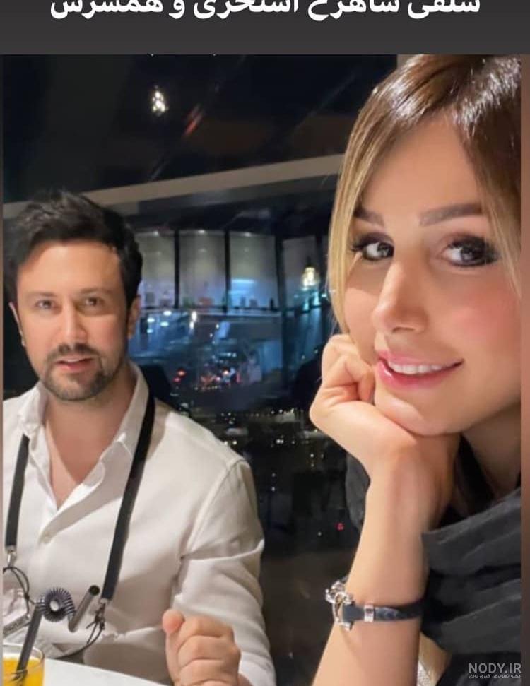 اینستاگرام نیلوفر استخری