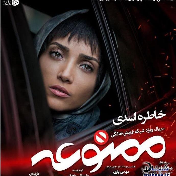 بیوگرافی خاطرات بیوگرافی خاطرات