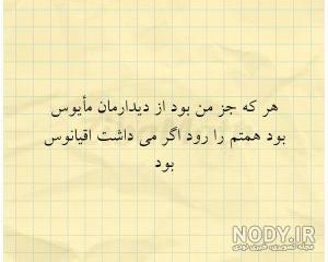 بیوگرافی سجاد سامانی