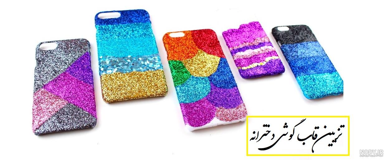 تزیین قاب گوشی با اکلیل و چسب چوب