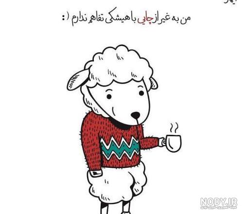 تمام عکس های خنده دار تمام عکس های خنده دار