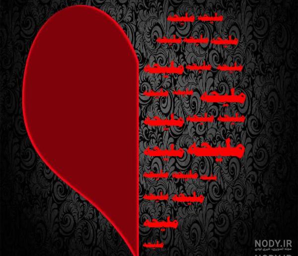 تولدت مبارک ملیحه خواهرم