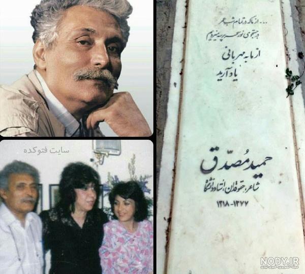 تک بیت های ناب حمید مصدق تک بیت های ناب حمید مصدق